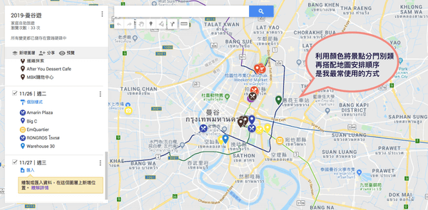 google my map