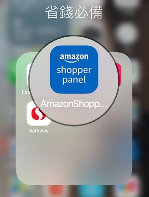 amazon shopper panel